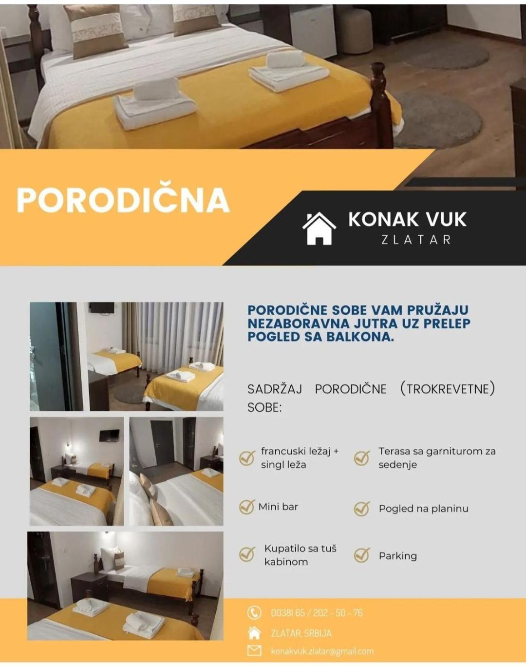 Nova Varoš Konak Vuk المظهر الخارجي الصورة